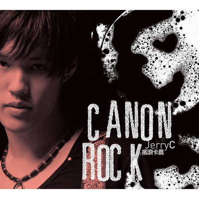Canon Rock
