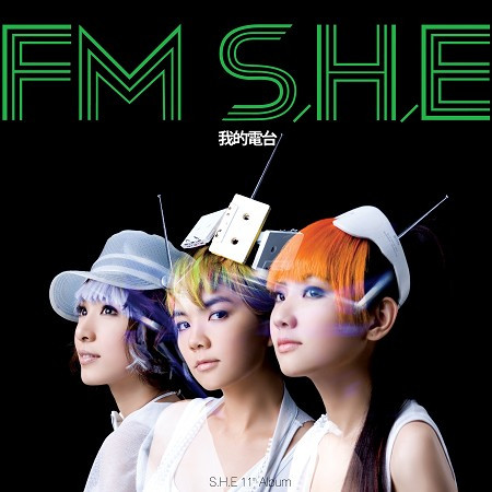 我的電台FM S.H.E 專輯封面