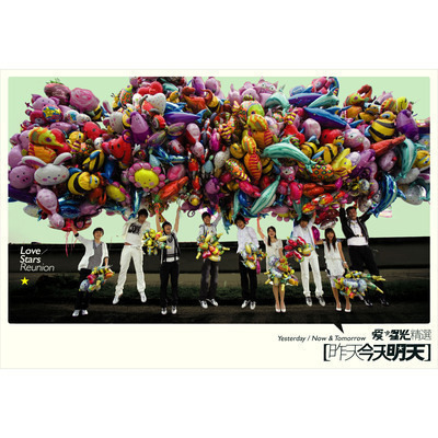 走鋼索的人歌詞mp3 線上收聽及免費下載