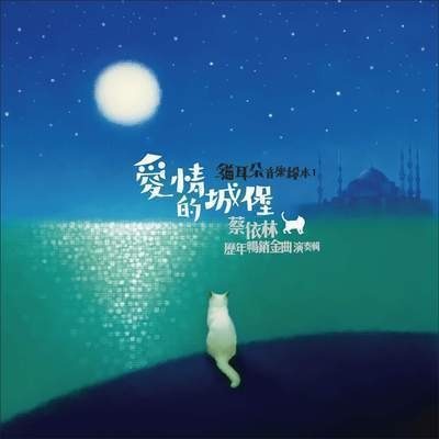 專輯封面