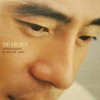 DEAR呂方專輯 - 呂方 David Lui - LINE MUSIC