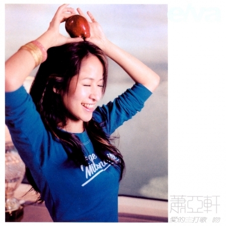 愛的主打歌 . 吻