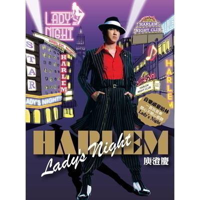 Lady's Night