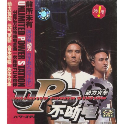 UPS不斷電_Ya Power