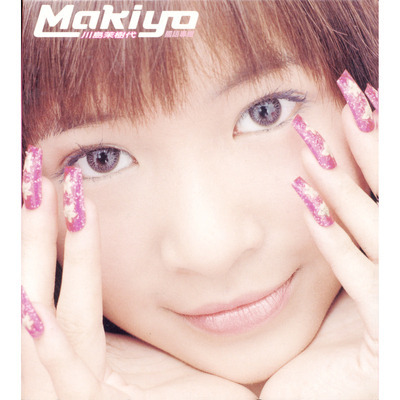 Makiyo同名專輯