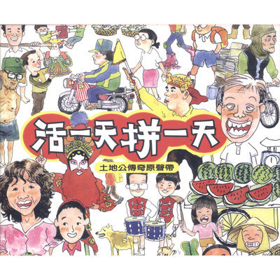 專輯封面