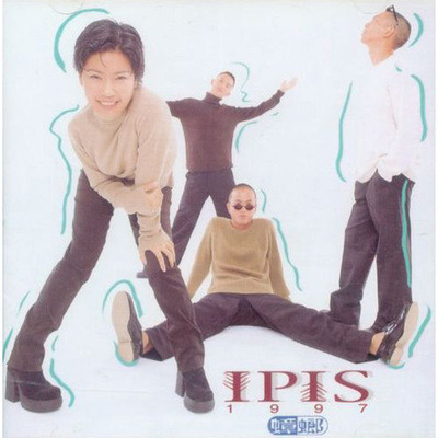 IPIS蟑螂 專輯封面