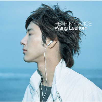 HEAR MY VOICE(日文專輯)