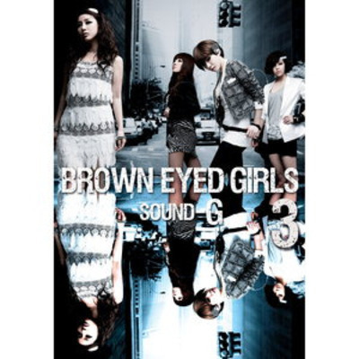 SOUND G 進化迷你專輯