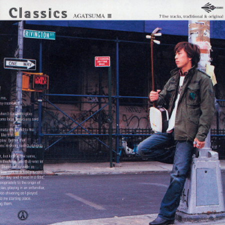 Classics - Agatsuma III