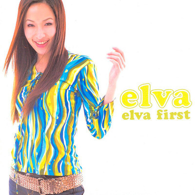 Elva First 專輯封面