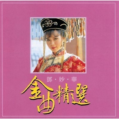 牽引