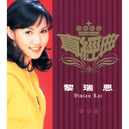 專輯封面