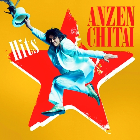 Anzenchitai Hits