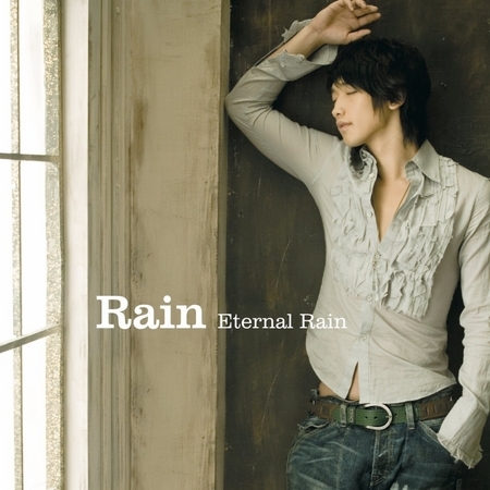 Eternal Rain 永恆的雨 專輯封面
