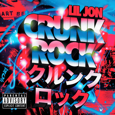 Crunk Rock (Intro)
