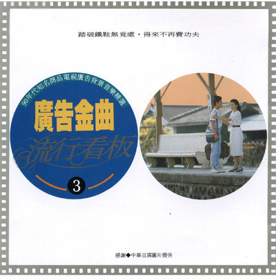 拜訪春天(演奏曲)