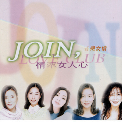 情牽女人心(1)