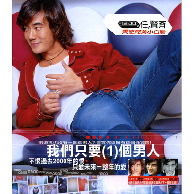 天使兄弟小白臉