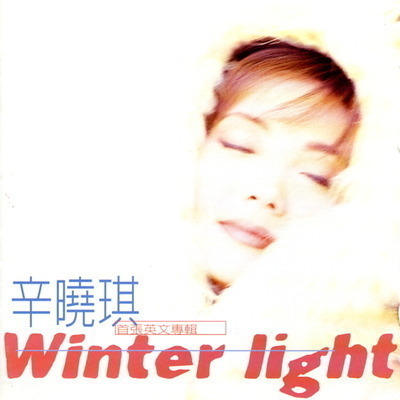 Winter Light