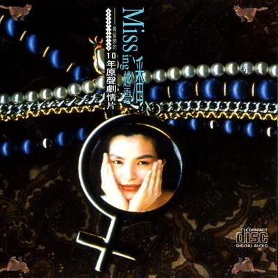 十年原聲劇情片