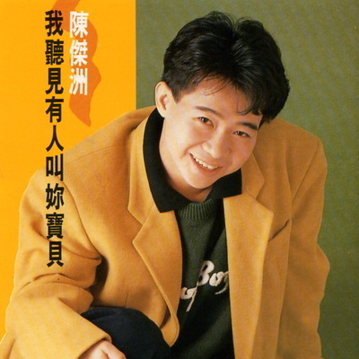 專輯封面