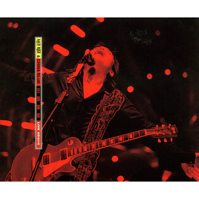 空襲警報LIVE CD限定版