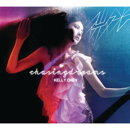 2010國語專輯 "微光"