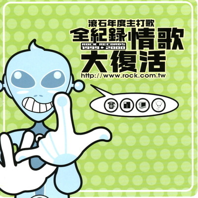 燭光