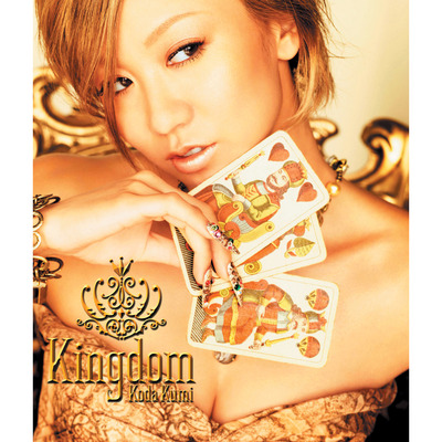 Kingdom 倖感王國