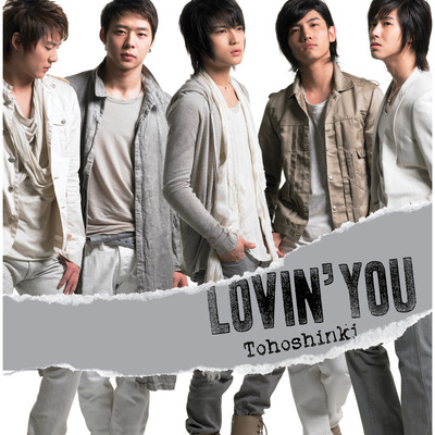 五線紙 Less Vocal 東方神起 Lovin You專輯 Line Music 五線紙 Less Vocal 東方神起 Lovin You專輯 Line Music
