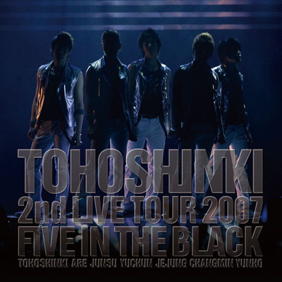 東方神起演唱會CD選輯~神舞其技~(TOHOSHINKI LIVE CD COLLECTION ~Five in The Black~)