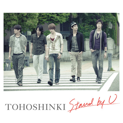 Stand By U 東方神起 Stand By U專輯 Line Music Stand By U 東方神起 Stand By U專輯 Line Music