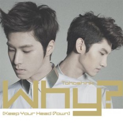 Why? (Keep Your Head Down)