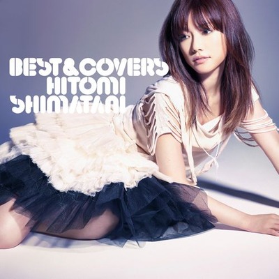Destiny 太陽花 島谷瞳 Best Covers專輯 Line Music