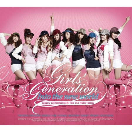 少女時代girls Generation演唱會live專輯專輯 少女時代 Line Music 少女時代girls Generation演唱會live專輯專輯 少女時代 Line Music