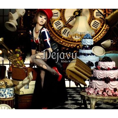 Pop Diva 前衛歌姬 倖田來未 Dejavu專輯 Line Music Pop Diva 前衛歌姬 倖田來未 Dejavu專輯 Line Music