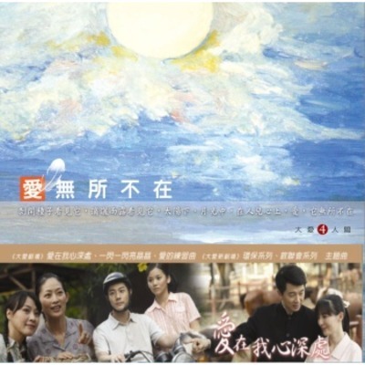 上弦月(演奏曲)