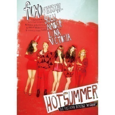 首張正規專輯B版「HOT SUMMER」