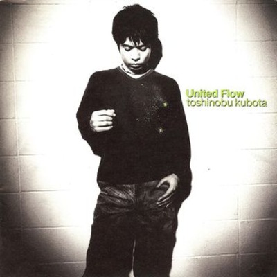 United Flow 聯合王潮