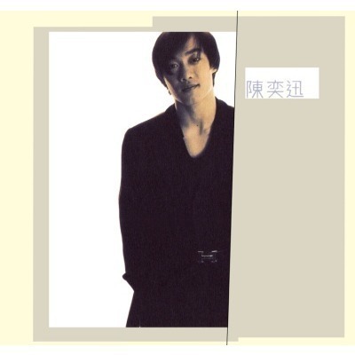 華星40經典金唱片- 時代曲 專輯封面