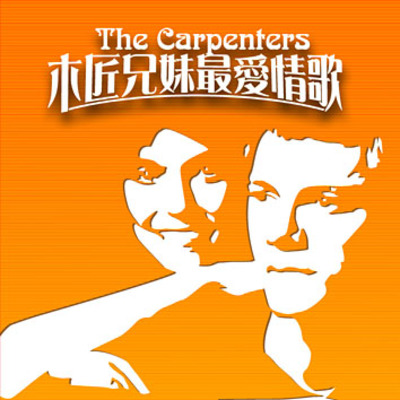 The Carpenters