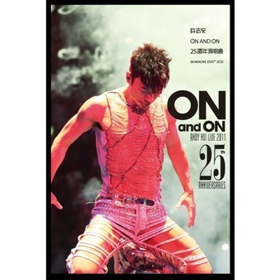 On and On 25 周年演唱會 2 CD+3 DVD