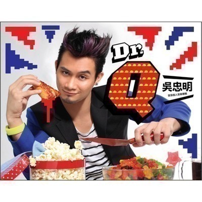 Dr. Q/嗯嘛!
