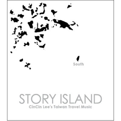 墾丁 自由的太陽