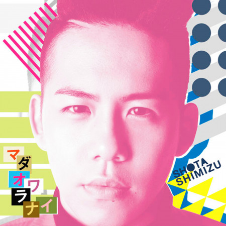 You I Acoustic Piano Version 清水翔太 未完成專輯 Line Music You I Acoustic Piano Version 清水翔太 未完成專輯 Line Music
