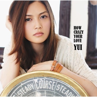 No Reason Yui How Crazy Your Love專輯 Line Music No Reason Yui How Crazy Your Love專輯 Line Music