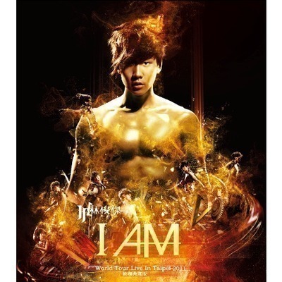 JJ林俊傑 I AM 世界巡迴演唱會 專輯封面
