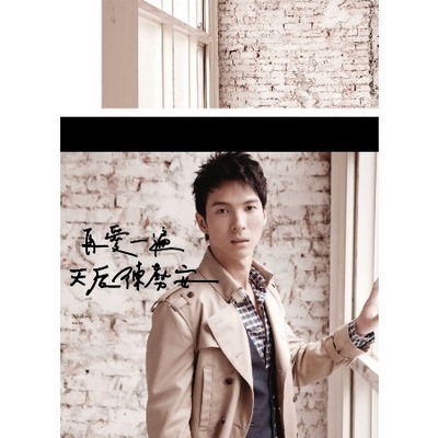 再愛一遍‧天后陳勢安