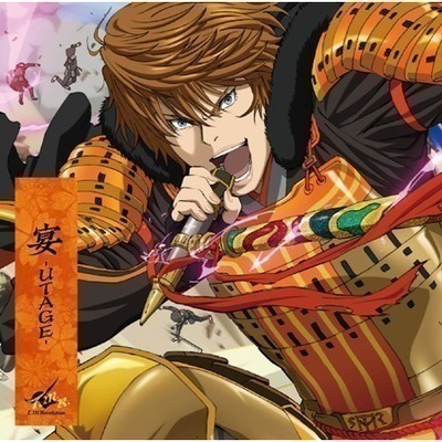 FLAGS (劇場版【戰國BASARA-The Last Party-】片頭曲】)